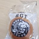 호두 단팥빵(BGT) 이미지