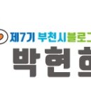 부흥로336번길 이미지