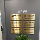 삼성활력마디한의원 | 모란역 교통사고 한의원 삼성활력마디한의원 자동차보험으로 건강 회복하기