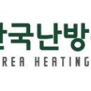한국난방관리(주) 이미지