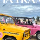 미우랑농장 이미지