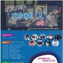 삼락제
