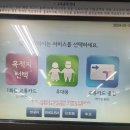 카드충전
