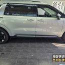 카니발 패밀리 미니밴 필수 옵션 윙스텝 전동 사이드스텝 자동 발판 시공 후기