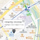 가리봉점 기아오토큐 이미지