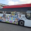 부천 관광지 한눈에…시티투어 버스, 이달 21일 운행 시작 이미지