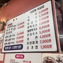 이모네삼겹살 이미지