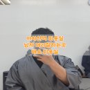 아차산역 미용실 남자 머리 잘하는 곳 해요 미용실