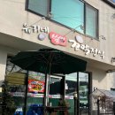 서종우체국 이미지