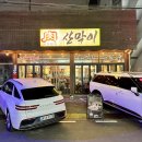 산호대로-25 이미지