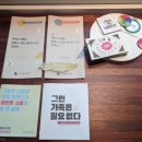 심리예술공간살다