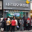 나르지오 이미지