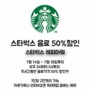 해피골드50 이미지