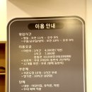 아이점프 월배점 이미지