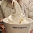 고기장사 꼬기집 이미지