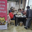 한끼대접 미디어투데이