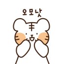 오늘도후라이드 옥계점 이미지