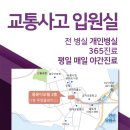 참사랑한의원 이미지