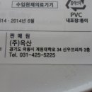 주식회사옥산 이미지