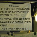 이연국수 이미지