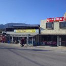 종점마트 - 포천시 영북로 165-11 | 종점마트
