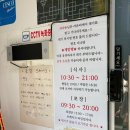 서두물로25번길37 | 송탄 부대찌개 맛집 김네집 웨이팅 없이 먹는법, 포장 후기