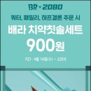 하라봉봉 이미지