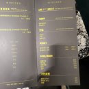 미노센 이미지