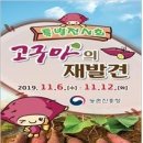빵전시회 이미지