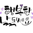 캘리그라피 이미지