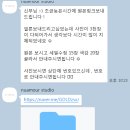 의상수선리폼 A반 | W4) 부산야외웨딩스냅 셀프의상+셀프소품/테무웨딩드레스 *내돈내산🤑