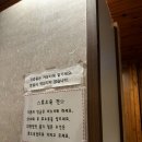 생생생공화국 | 제주도 효소 찜질(부모님이랑 같이 가기 좋은 제주도 효소 찜찔(공항 근처 제주도 찜질 #생생생공화국)