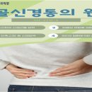 서울바로마취통증의학과의원 네이버블로그