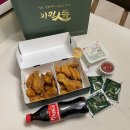 미스터피자 동탄카림점 | [동탄] 내돈내산 치킨인류 솔직후기/ 꿀간장 블랙라벨 고추장마늘 청양마요 /가성비 좋은 치킨