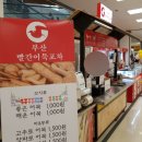 부산빨간어묵포차 이미지