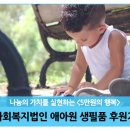 애아원 이미지
