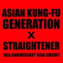 [2013/12/17 (화)] ASIAN KUNG-FU GENERATION X STRAIGHTENER @유니클로 악스(구 악스코리아) 이미지