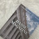 한수과학 | 수능국어 독서공부법, 한수모의고사 국어독서매거진