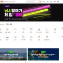 물반고기반PC 이미지