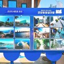 동백코스(서천-군산) 이미지