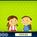 보드야 경제랑 놀자 이미지