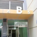 심곡본동 동도 센트리움 이미지