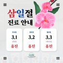 채움정신건강의학과의원 이미지