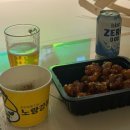 파밀로 베이커리 | 노랑강정 부산화명점 새로생긴 화명동치킨맛집