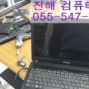 진해컴퓨터수리 이미지