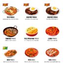 스텔라떡볶이경기시흥