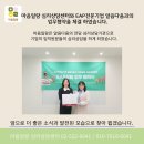 알음다움