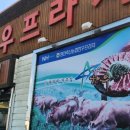 해신축산 이미지