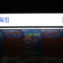 성수정육점