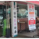 청정한우마을 이미지